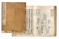 This manuscript is from the late Muromachi period and is the oldest currently existing Nanjing Jizhu (Nanjing Classic with collected commentary). Formerly in the collection of Risshi Mori, physician to the Fukushima Clan in the late Edo period, it recently entered the collection of the Sorei Memorial Hall. This is a first class historical document for researching and examining interpretations of the Nanjing. 