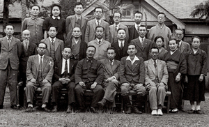 昭和23年(1948)学校設立についての相談会。戦前より関係の深い、拓殖大学の付属高等学校に鍼灸学校を併設しようと、真剣に努力していた時のもの