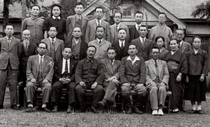 A meeting on school founding in 1948 where earnest efforts were being made to establish an acupuncture and moxibustion school connected with the Takushoku University affiliated high school. There had been a strong relationship with this school that preceded WWII. 
